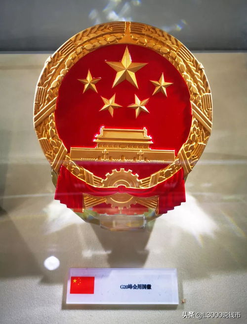 贵金属的温度 金银币上铸刻的庄严
